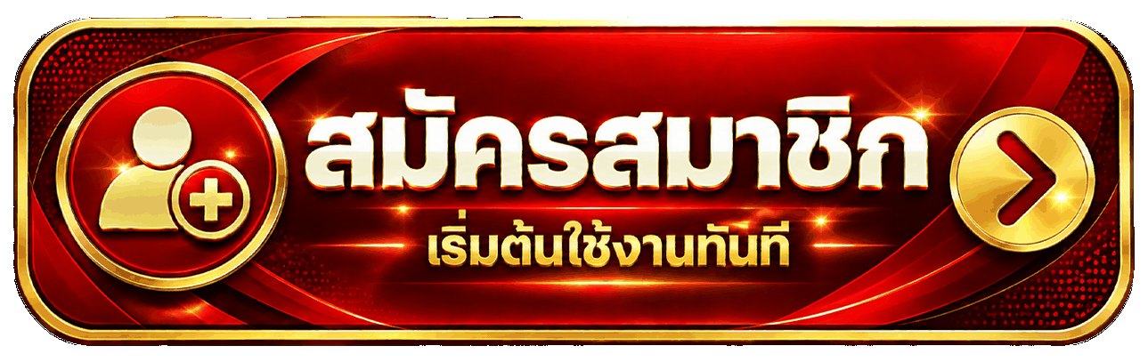 ทางเข้า AI24WOW เว็บตรงล่าสุด